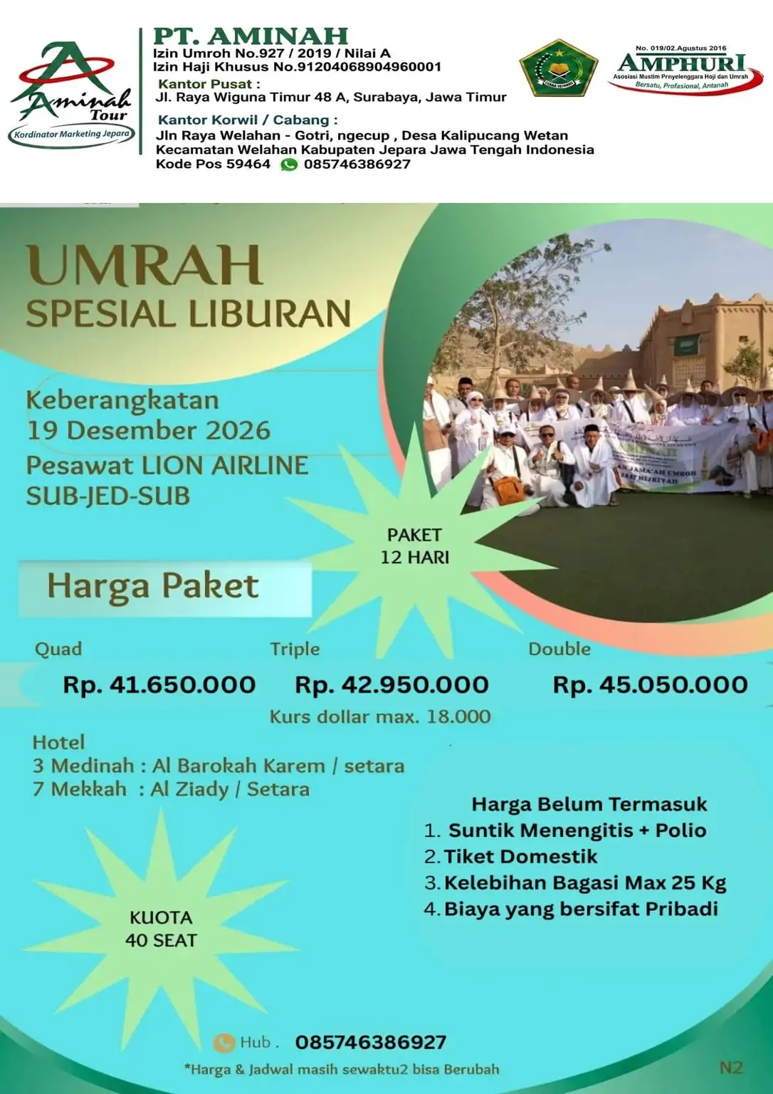 Umrah Liburan, 19 Des 26, 12D, Surabaya